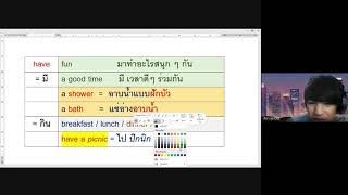 20210609 ม4/5 แบบฝึกหัด A1 เรื่อง Vocabulary : Go Have Play