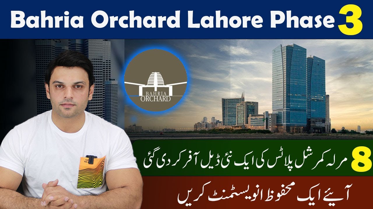 8 Marla commercial Plots New Deal In Bahria Orchard Phase 3 | On Ground Plots 