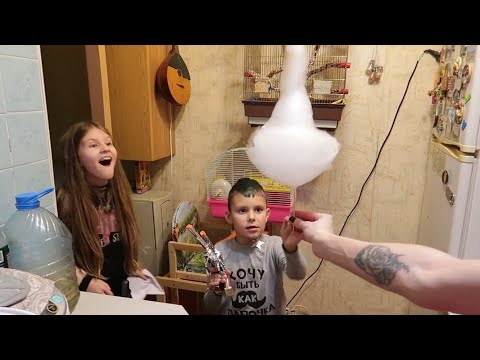 VLOG Приехали гости, кормим Бин Бузлом и сладкой ватой