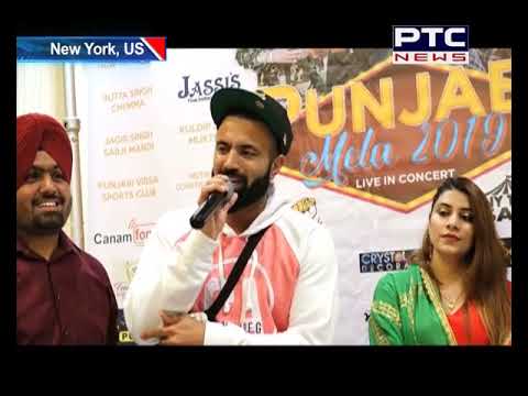 Punjabi Singers in New York