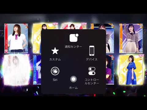 やばい！！無料10連ガチャで推しメンの限定SSRを当てた！！