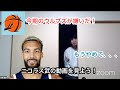 【ウルブズ×ニコラス武】今季のウルブズが嫌いだって?!