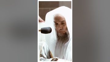 تلاوة مرئية سورة الفاتحة الشيخ فيصل غزاوي