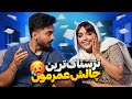 ترسناک ترین چالش زندگیمون گوشی و بردار و زنگ بزن ترسناک ترین چالش زندگیمون گوشی و بردار و زنگ بزن