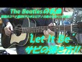 The Beatlesの"Let It Be"の,イントロのアコギ/ギターの弾き方/アレンジを大解説!! ～王道のカノン的進行!ピアノの良さを融合!!～@Gibson TV @The Beatles