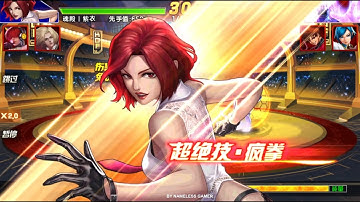 ☘ KOF98UMOL CN Vanessa XIV In Solo (温妮莎XIV - ヴァネッサXIV Ver) - Nemuless❀