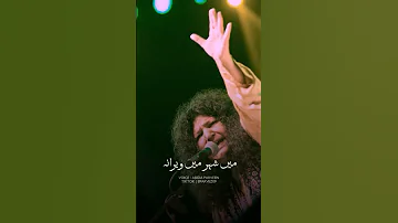 Abida ka parveen ka khoobsurat kalam #abidaparveen #abidaparveensongs