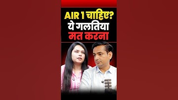 AIR 1 चाहिए ? ये गलतिया मत करना | SSC CPO 2024 AIR 124 (Tanu) | Rakesh Yadav Sir #ssc #ssccpo #cpo