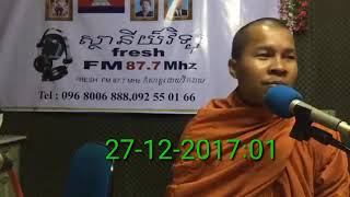Provides the basis of thinking P0179 /27-12-2017:01