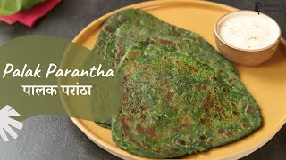 Palak Parantha | पालक परांठा | Khazana of Indian Recipes | Sanjeev Kapoor Khazana screenshot 2