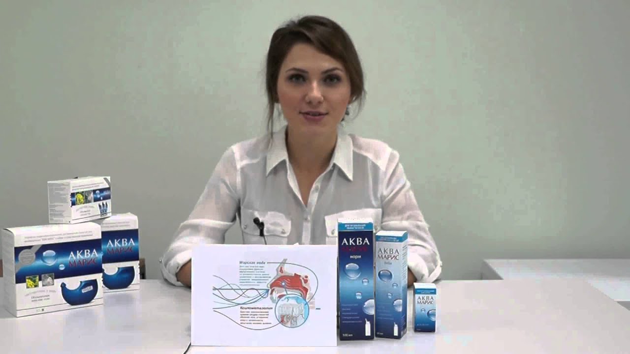 Новый способ лечения насморка и гайморита