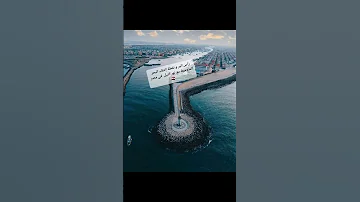 رأس البر و نقطة إلتقاء البحر المتوسط مع نهر النيل في مصر Travel World Explore 