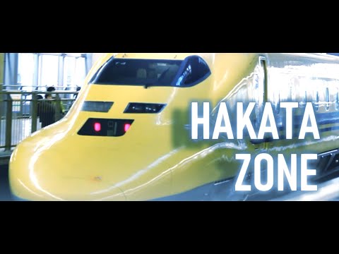 HAKATA ZONE [Sanyo/Kyushu Shinkansen Platform]