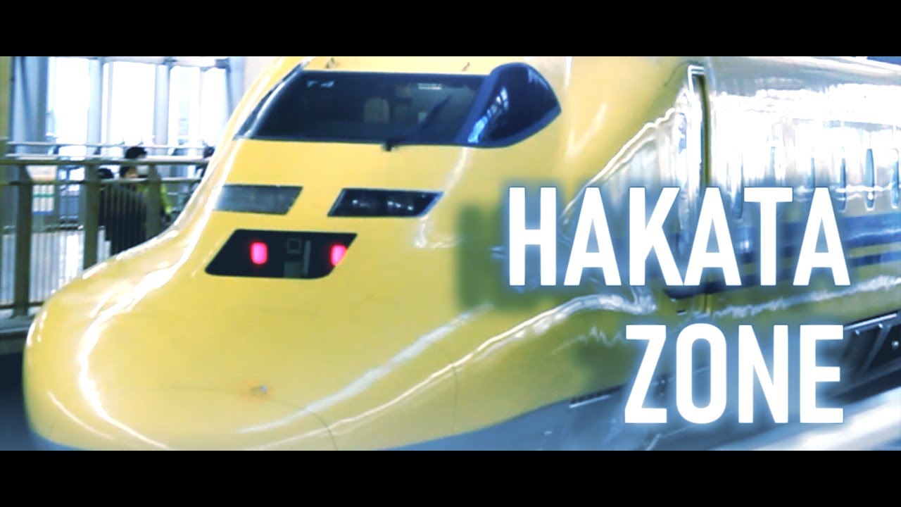 HAKATA ZONE【山陽・九州新幹線ホーム】
