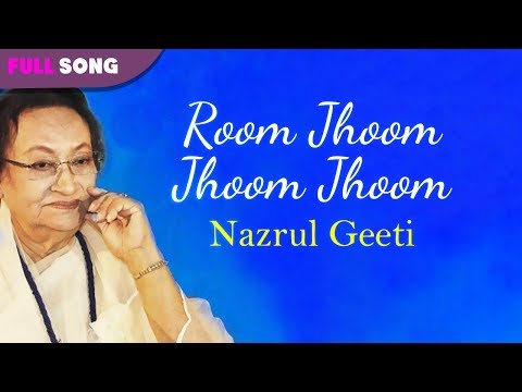 room-jhoom-jhoom-jhoom-|-feroza-begum-|-nazrul-geeti-|-bengali-song-|-gathani-music