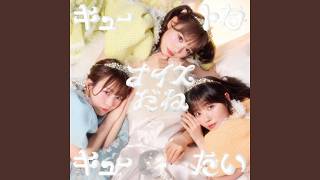 CUTIE STREET 「I Amai Me Mind」 (Instrumental/offvocal)