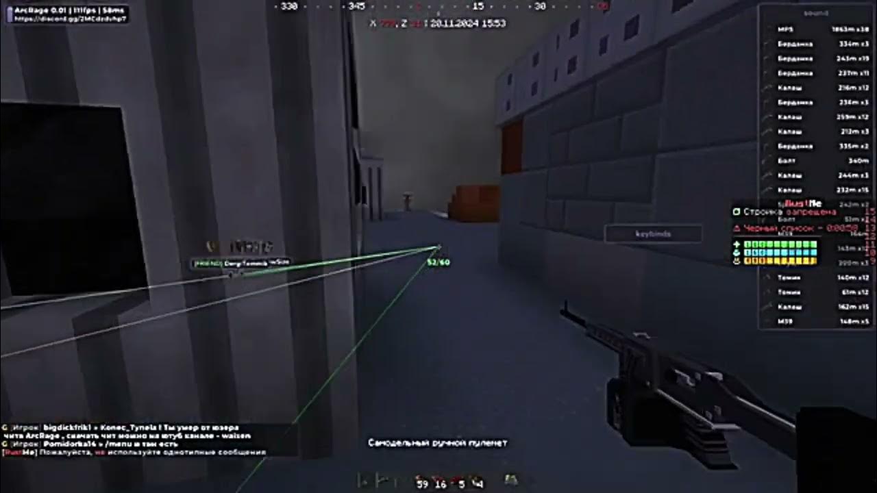 Rustme cheat. Rustme cheat