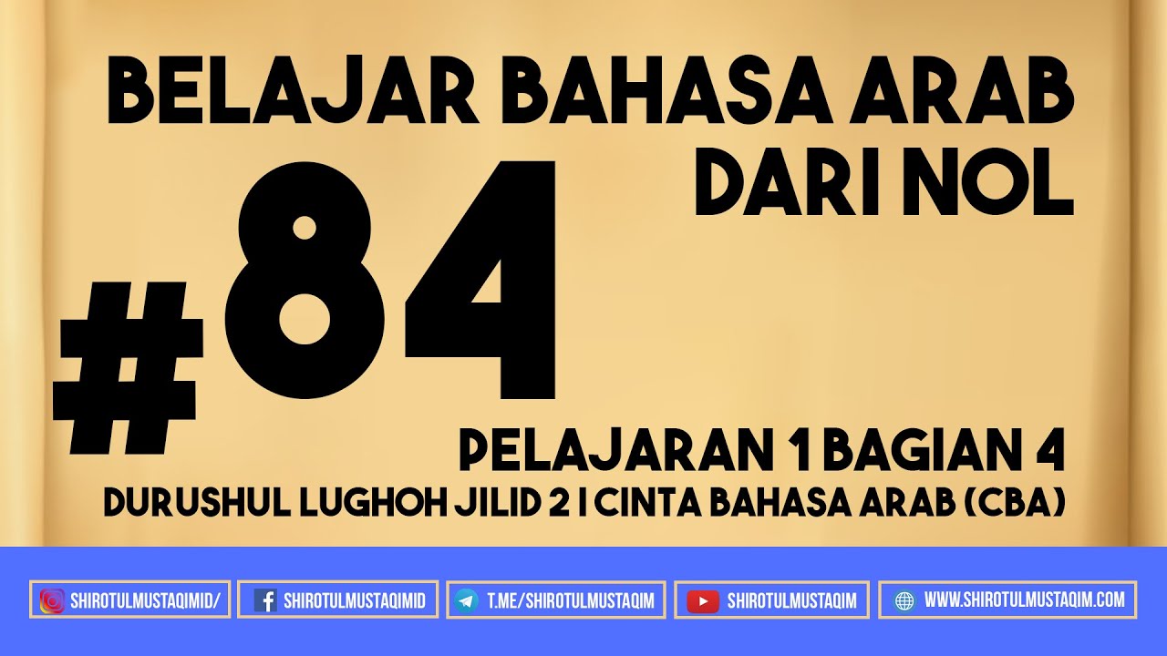 #84 Jilid 2 Pelajaran 1 Bagian 4 Durushul Lughoh Jilid 2 | Cinta Bahasa Arab (CBA)