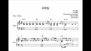 초록빛 - 폴킴 by Bambi단단