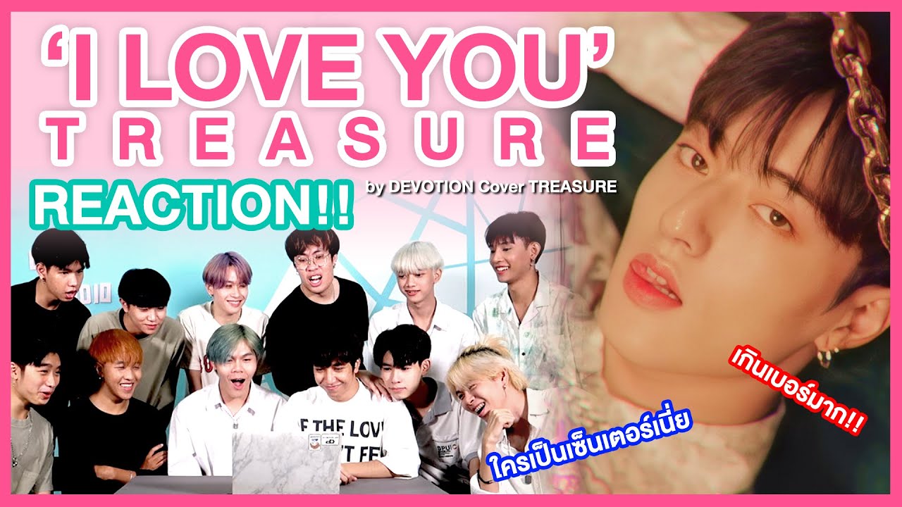 [THAI FANBOY REACTION] TREASURE - 'I LOVE YOU' | เพิ่งเดบิ้วท์แท้ๆ คัมแบ็คอีกแล้ว!!