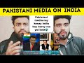 Pakistani Media Reaction After Chandryaan 2 Failure | Pakistani Bros Reactions |