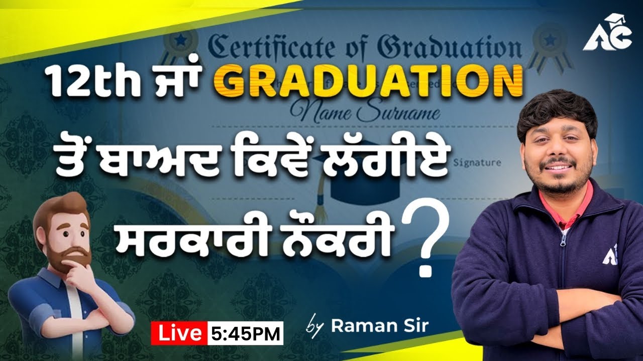 How To Get Government Job After 12th Graduation Latest Govt Jobs job-after-b-com-best-5-job-opportunities-for-b-com-freshers-youtube
