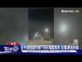 台中路燈詭閃爍! 市府:電壓異常 台電:原因待查｜TVBS新聞 @TVBSNEWS01