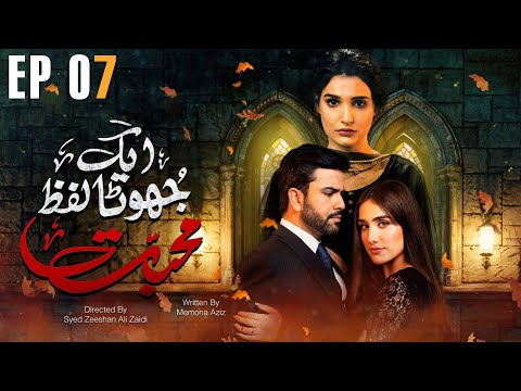 Ek Jhoota Lafz Mohabbat — Episode 7