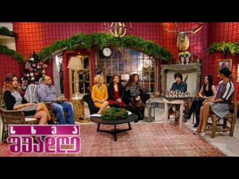 სხვა შუადღე - საახალწლო სიმღერები საქართველოს ვარსკვლავის მონაწილეებისგან