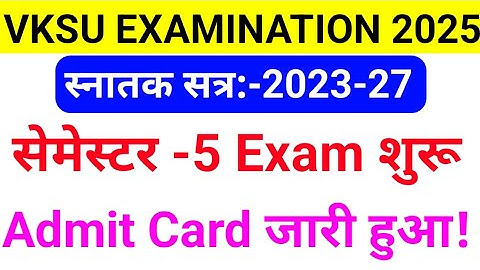Vksu UG Semester 5 Exam 2023-27 || Vksu UG Semester 5 Admit Card 2023-27 || Vksu UG Exam Date 2025 |