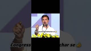 Rahul Gandhi Roasted 🤣🤣 #Rahulgandhi #Rahulgandhispeech #Abkibaar400Paar #Bjp