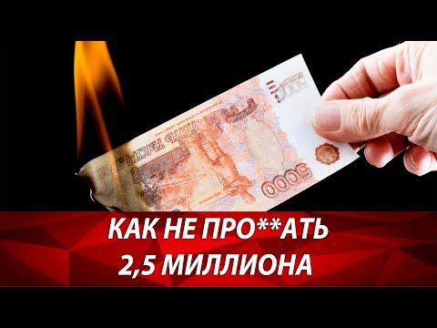 Готовый бизнес. Как