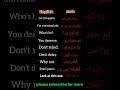 English speaking practice today and chill your self #urduenglishtranslation #urduquotes