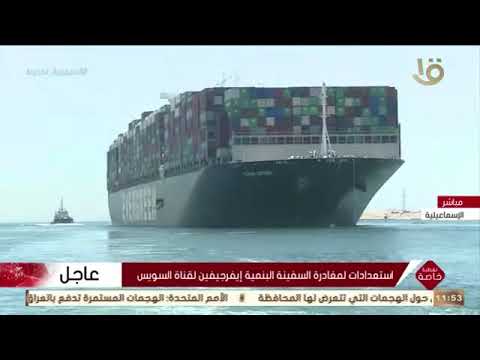 القناة الأولى المصرية  