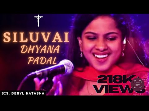 Siluvaiyl yesuvai Kanden  Sis Beryl NatashaTAMIL CHRISTIAN SONGS with Lyrics