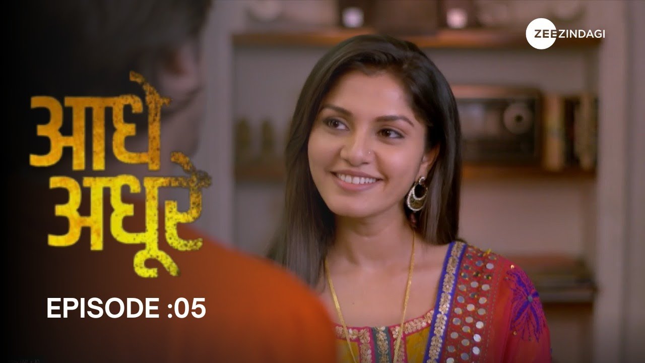 AADHE ADHOORE | EPISODE 5 | SONALI NIKAM, ROHIT BHARDWAJ