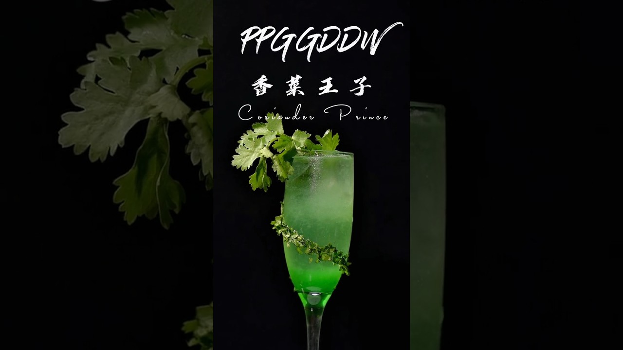 Premium cocktail 🍸 drink 