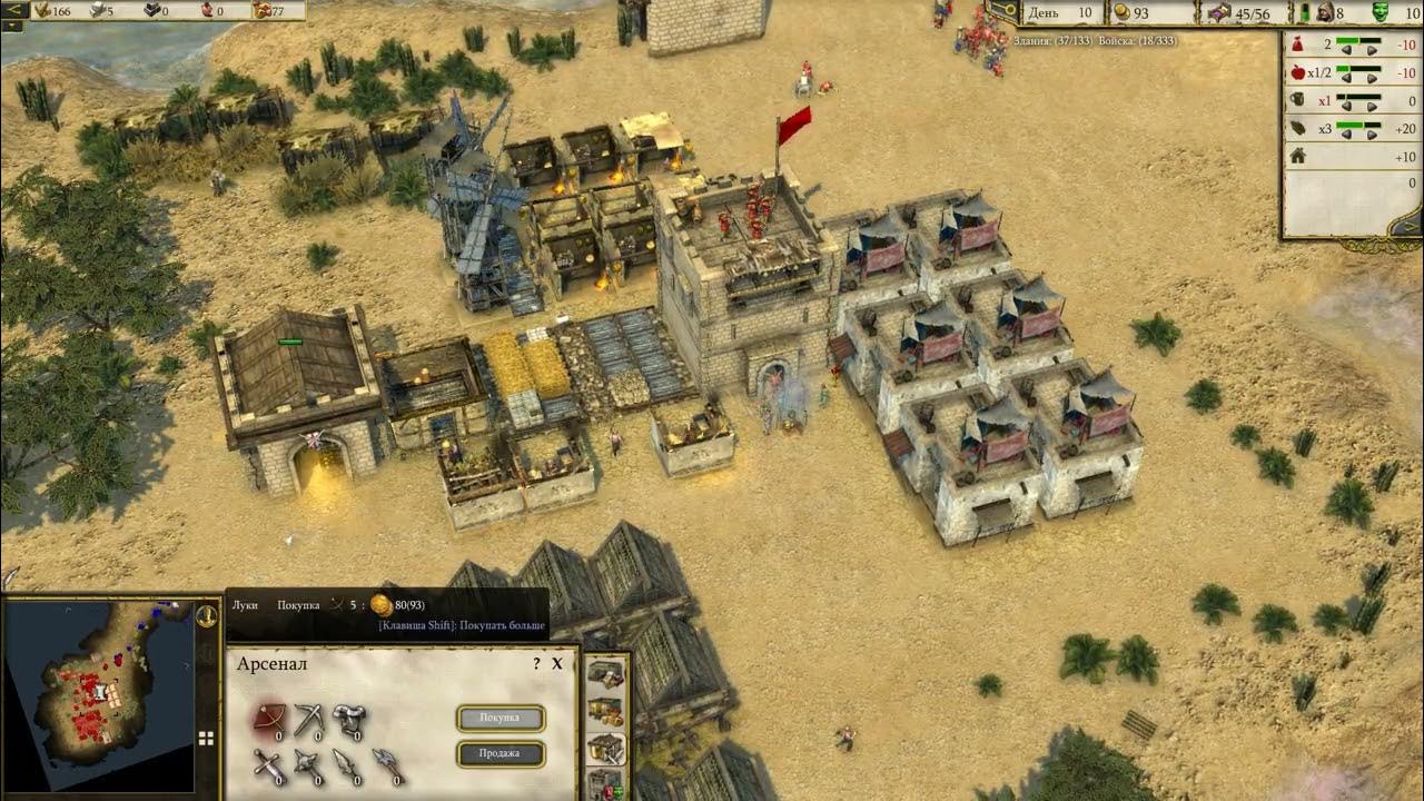Stronghold crusader ошибка 0xc0000022. Stronghold crusader ошибка 0xc0000022