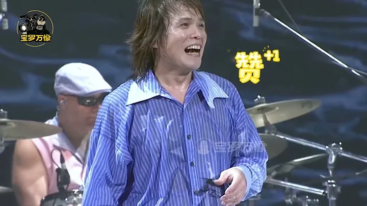 伍佰2023演唱會神級現場！萬人買票唱給他聽！現場波浪舞無比震撼 - 天天要聞