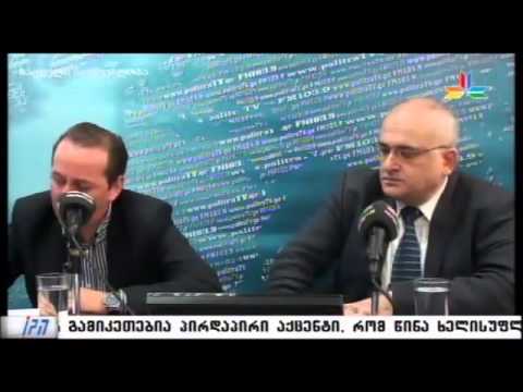 სამართლის სახელით 29-04-2013