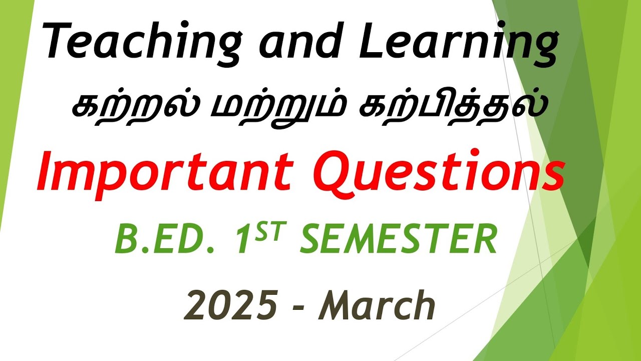 TEACHING AND LEARNING IMPORTANT QUESTIONS -TNTEU - B.ED - 1ST SEMESTER -  EXAM 