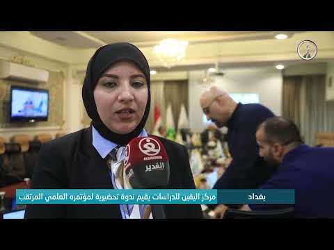 القوة الناعمة والذكاء الاصطناعي مركز أليقين للدراسات الاستراتيجية