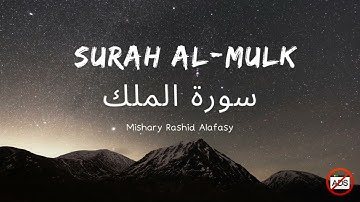 Surah Al Mulk (The Sovereignty) | Mishary Rashid Alafasy | مشاري بن راشد العفاسي | سورة الملك