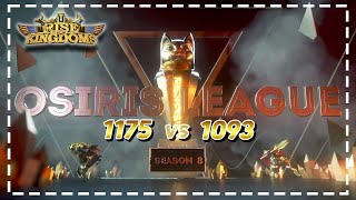 [라오킹] 오시 리그 1093 vs 1175 관전요 