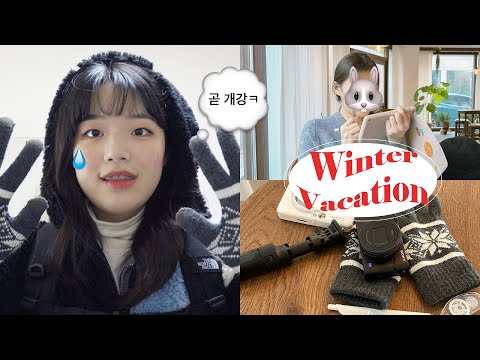 VLOG o 개강 전 마지막으로 열심히 놀아보자 🏃🏻‍♀️ | 필름 카메라 사진, 오웅 작가, 왓츠인마이백, 국밥, 와플 대학, <strong>백팩</strong> <strong>추천</strong>, 고구마 논쟁, 베이비 프렌드, 대학
