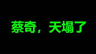 消息，太猛烈了