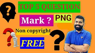 TOP 5 FREE QUESTIONS MARK PNG!! Technical guruji ka question mark..
