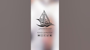تلاوة عطرة الشيخ محمد عرفات الباز