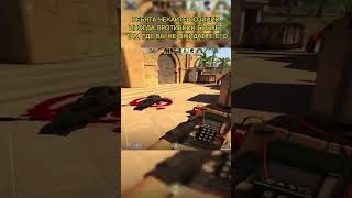 СТРИМЫ КАЖДЫЙ ДЕНЬ НА ТВИЧЕ kam1na_1 #cs2 #csgo #cs2overpass #cs2memes