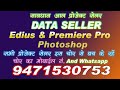 youtube से frod kaise hota hai kis tarah cheet kiya jata hai is video me dekhon ! editing jp !